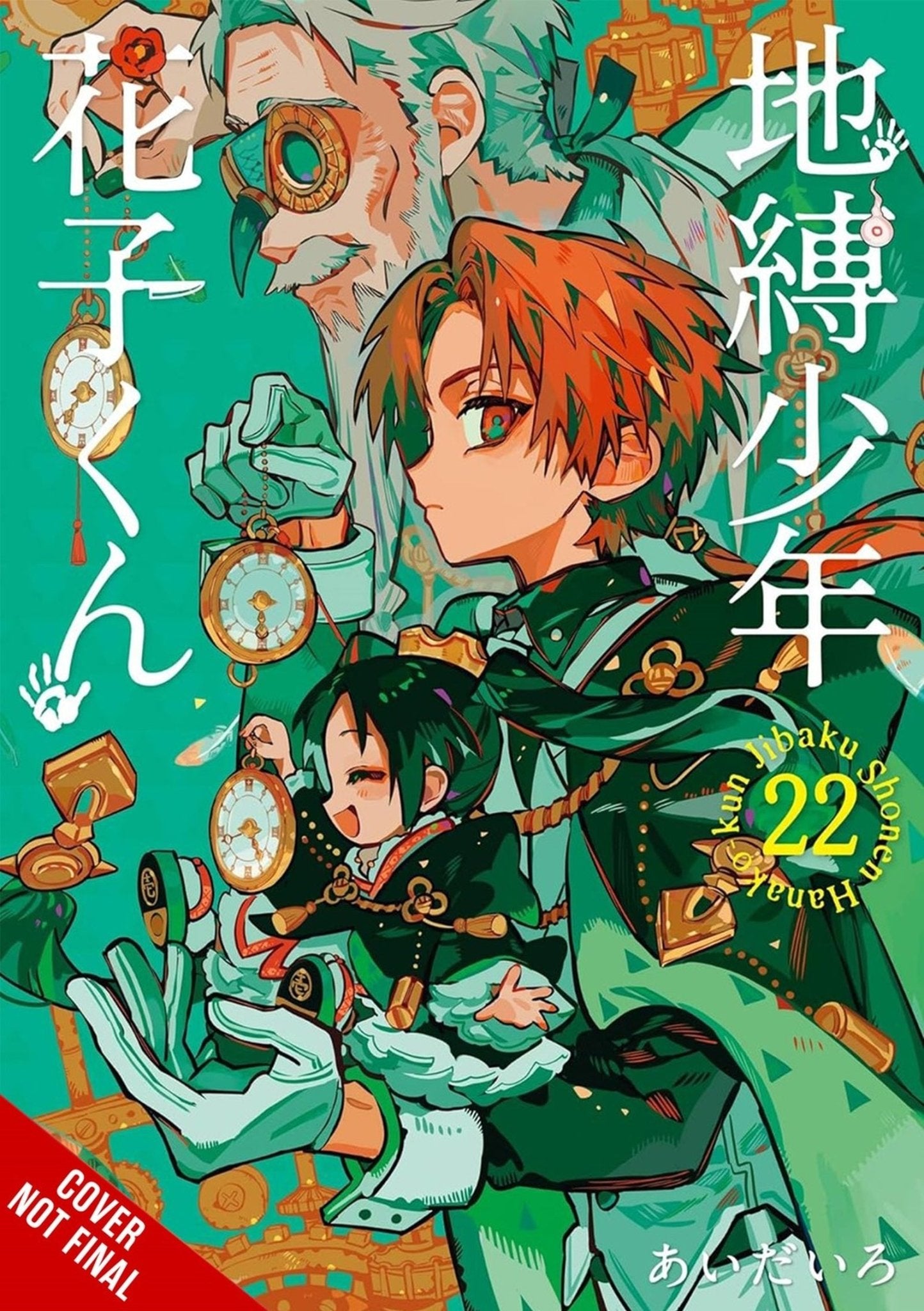 Toilet - Bound Hanako - Kun, Volume 22 (by AidaIro) - 9798855416077 - Crystal Lotus