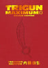 Trigun Maximum Deluxe Edition, Volume 5 (by Yasuhiro Nightow) - 9781506738765 - Crystal Lotus