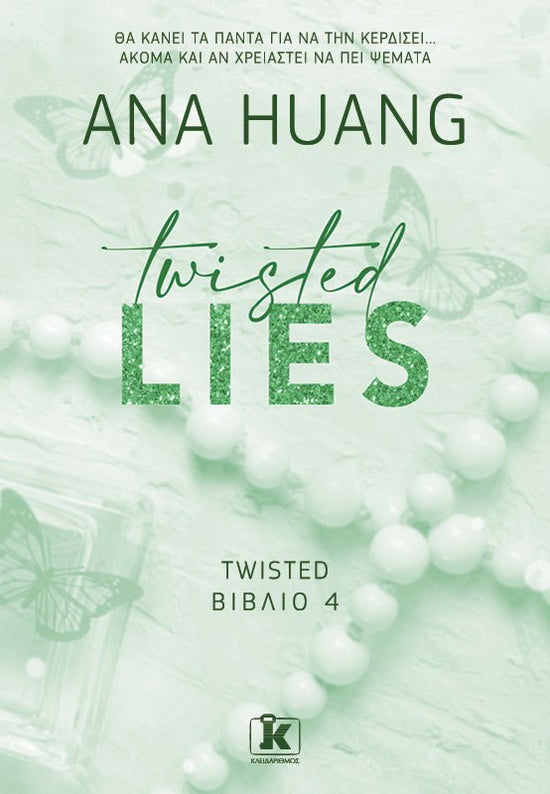 Twisted lies - 9789606455117 - CrystalLotus.eu