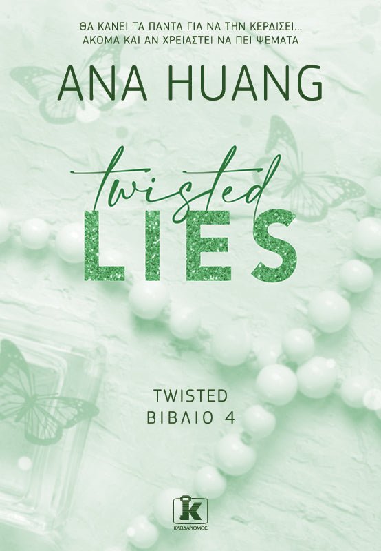 Twisted lies - 9789606455117 - CrystalLotus.eu