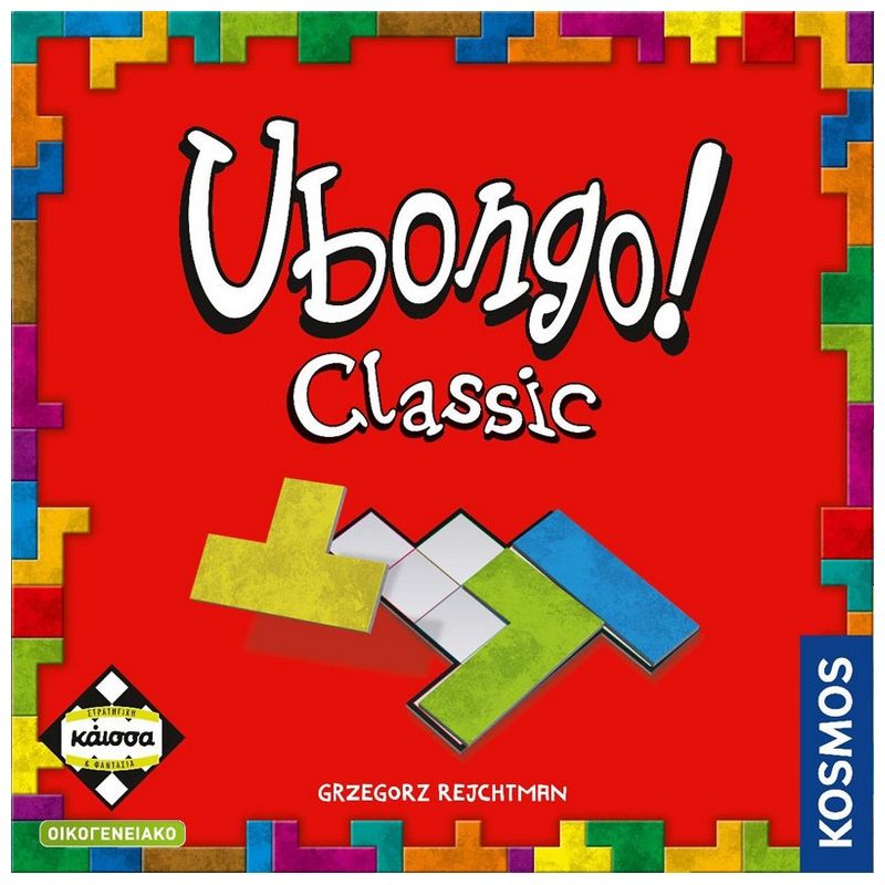 Ubongo Classic (Greek Version) - 5205444114329 - CrystalLotus.eu