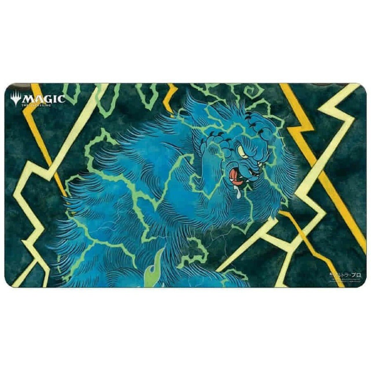 Ultra Pro - Mystical Archive - JPN Playmat 12 Brainstorm for Magic: The Gathering - 074427188672 - CrystalLotus.eu