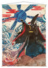 Ultra PRO - Mystical Archive - JPN Wall Scroll 21 Blue Sun&