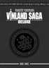 Vinland Saga, Part 3 of 8, Deluxe Hardcover Volumes 7 - 9 (by Makoto Yukimura) - 9781646519804 - Crystal Lotus
