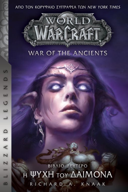 Warcraft: Η Ψυχή του Δαίμονα - 9789603065739 - CrystalLotus.eu