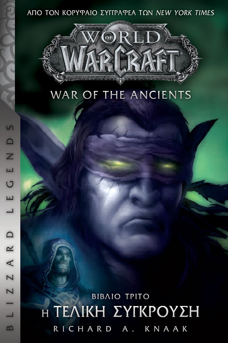 Warcraft: Η Τελική Σύγκρουση - 9789603065814 - CrystalLotus.eu