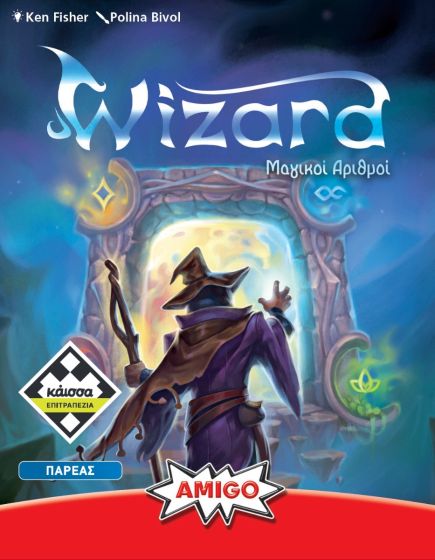 Wizard: Μαγικοί Αριθμοί (New Version) - 5205444115739 - Crystal Lotus