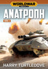 World War 2, Τόμος 1: Ανατροπή - 9789606235849 - CrystalLotus.eu