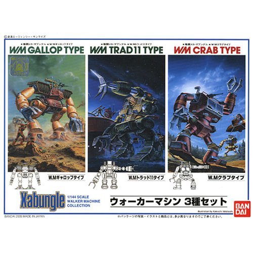 Xabungle - 1/144 Trad/Gallop/Crab - 4543112379283 - CrystalLotus.eu