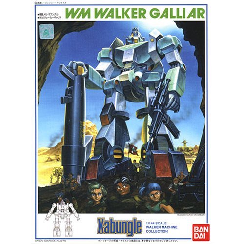 Xabungle - 1/144 Walker Galliar Type - 4543112379191 - CrystalLotus.eu