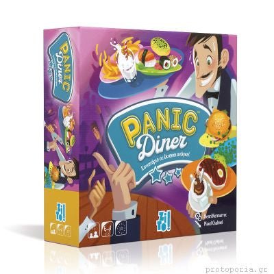 Zito! - Panic Diner: Εστιατόριο Σε Έκτακτη Ανάγκη (Greek Version) - 3664824000546 - CrystalLotus.eu