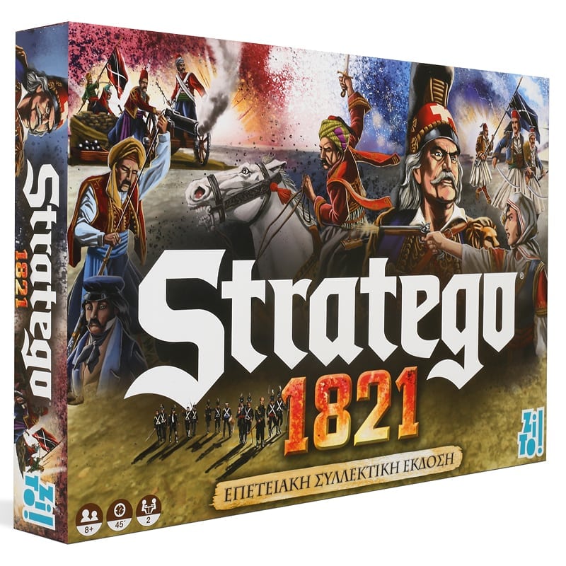 Zito! - Stratego 1821 (Greek Version) - 5213005514921 - CrystalLotus.eu