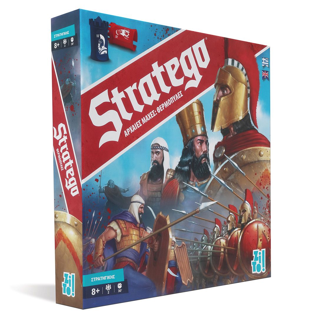 ZITO! Stratego Αρχαίες Μάχες:Θερμοπύλες - 5213005517625 - CrystalLotus.eu