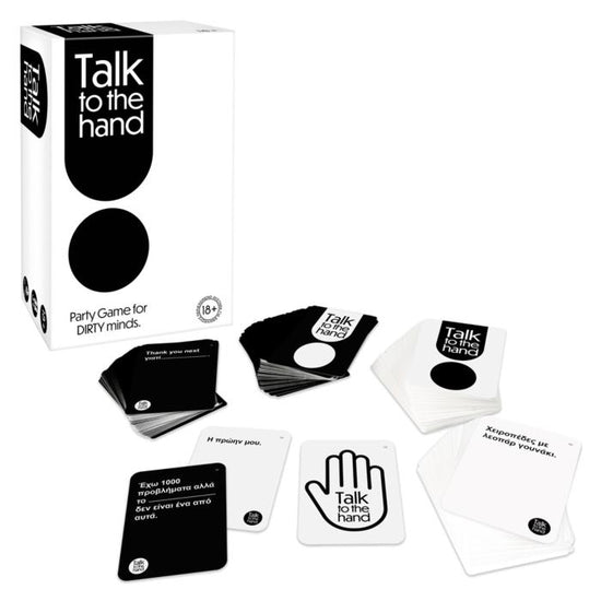 Talk To The Hand For Ages 18+