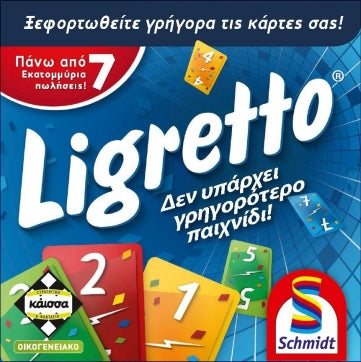 Ligretto Blue (Greek Version)