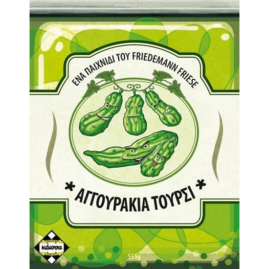 Pickled cucumbers (Greek Version)