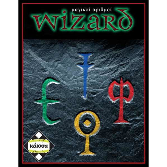 Wizard: Magic Numbers (Greek Version)