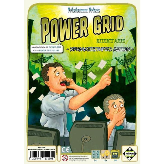 Power Grid Χρηματιστήριο Αξιών (Greek Version)