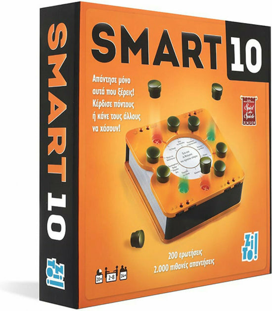 Zito! - Smart 10 (Greek Version)