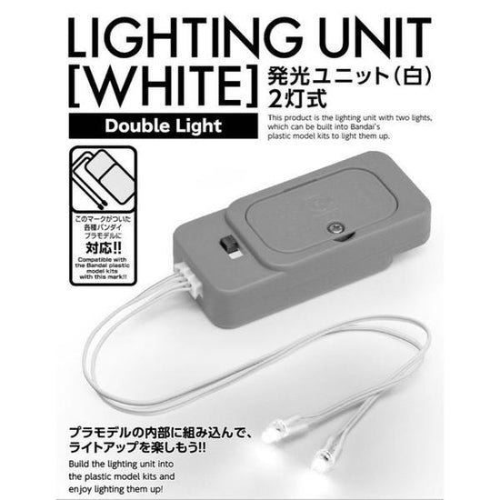 Lighting Unit 2 Led Type (White)