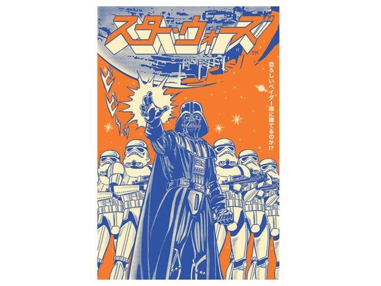 Star Wars Poster Pack Vader International 61 x 91 cm