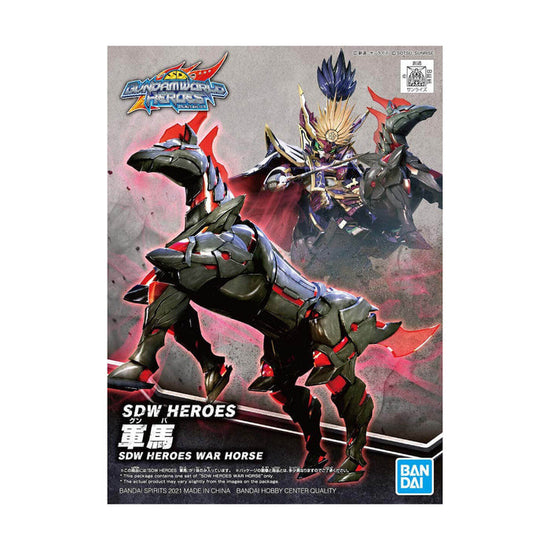 Gundam - SDW Heroes War Horse