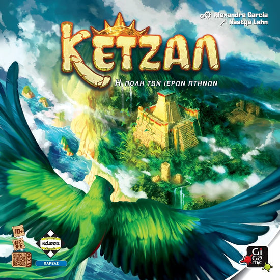 Quetzal, the city of sacred birds (Greek Version)