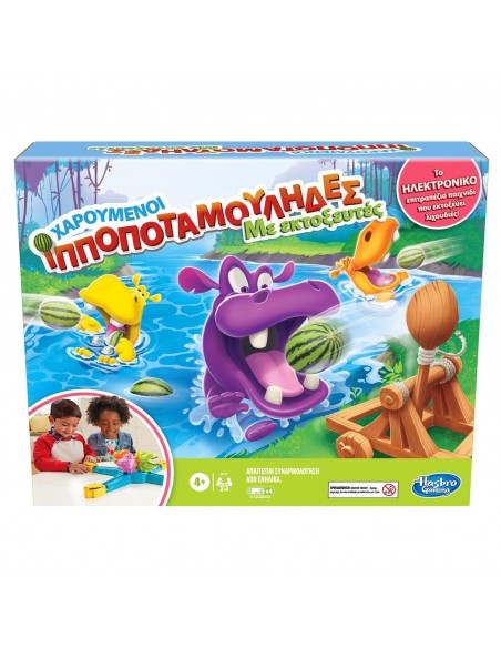 Hasbro Happy Hippos With Launchers E9707 (Greek Version)