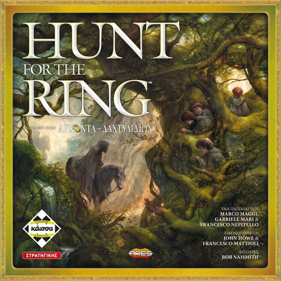 Hunt for the Ring (Greek Version)