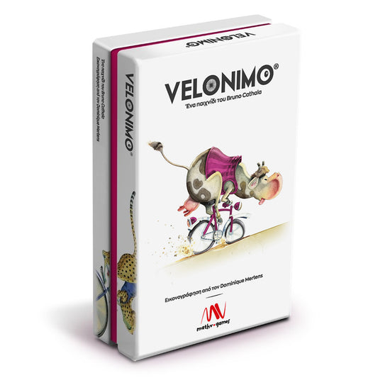 Velonimo (Greek Version)